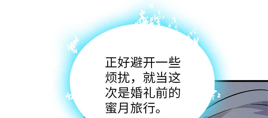 甜心V5：BOSS宠之过急韩漫全集-第176话 此去经年，再不相见无删减无遮挡章节图片 