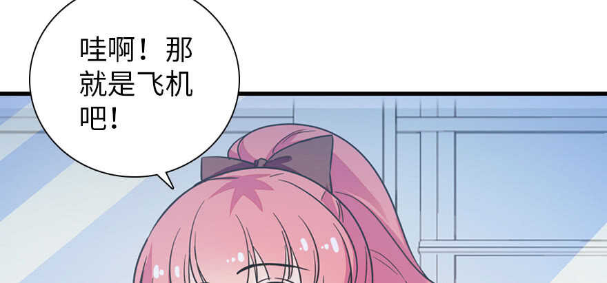 甜心V5：BOSS宠之过急韩漫全集-第176话 此去经年，再不相见无删减无遮挡章节图片 