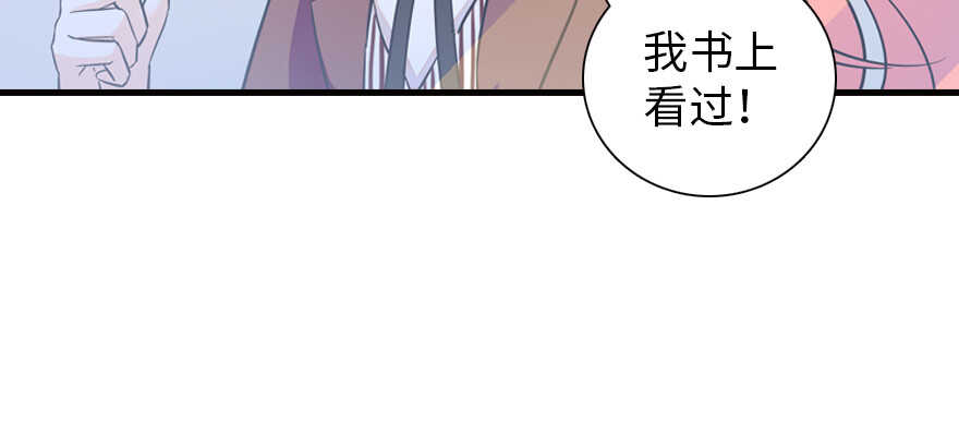 甜心V5：BOSS宠之过急韩漫全集-第176话 此去经年，再不相见无删减无遮挡章节图片 