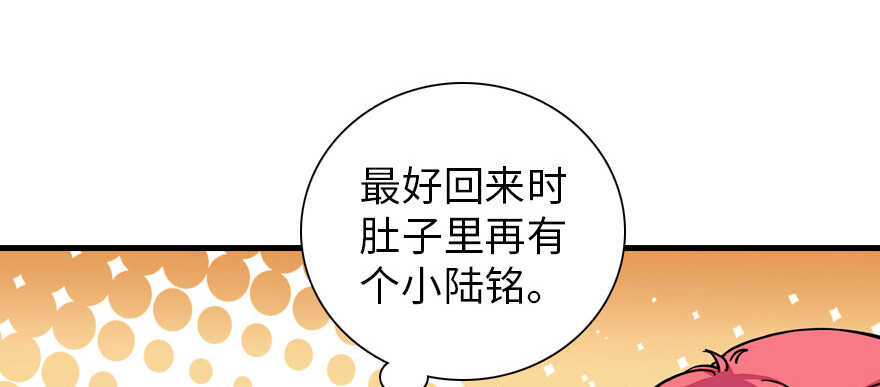 甜心V5：BOSS宠之过急韩漫全集-第176话 此去经年，再不相见无删减无遮挡章节图片 