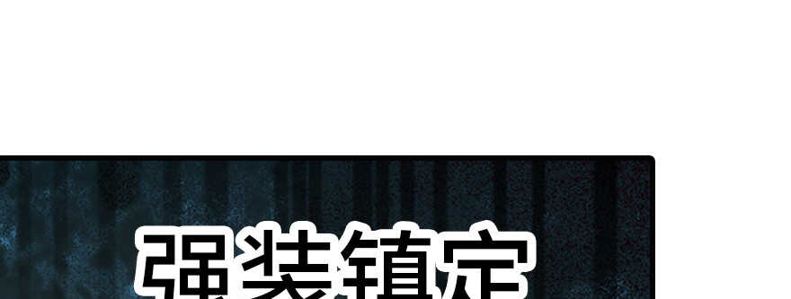 甜心V5：BOSS宠之过急韩漫全集-第176话 此去经年，再不相见无删减无遮挡章节图片 