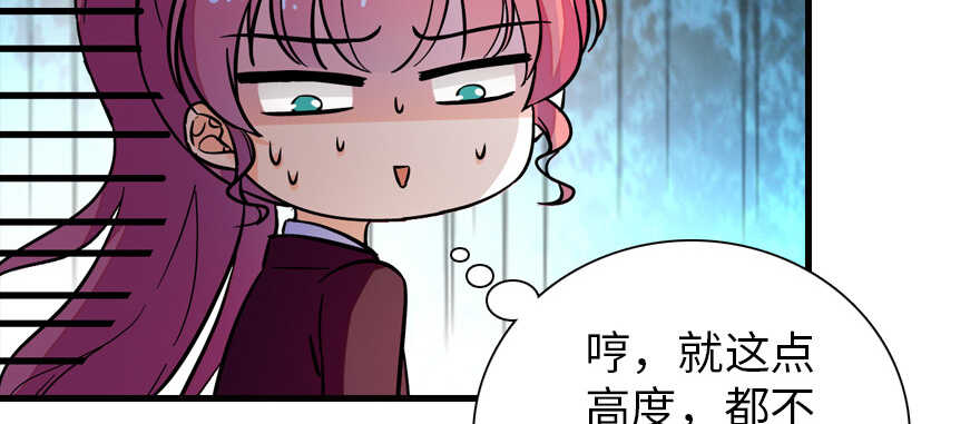 甜心V5：BOSS宠之过急韩漫全集-第176话 此去经年，再不相见无删减无遮挡章节图片 