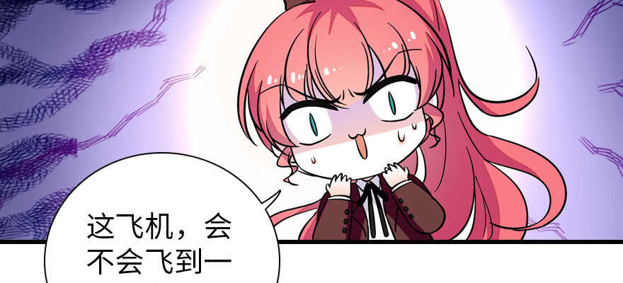 甜心V5：BOSS宠之过急韩漫全集-第176话 此去经年，再不相见无删减无遮挡章节图片 