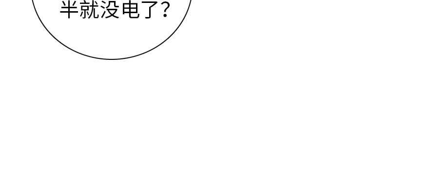 甜心V5：BOSS宠之过急韩漫全集-第176话 此去经年，再不相见无删减无遮挡章节图片 
