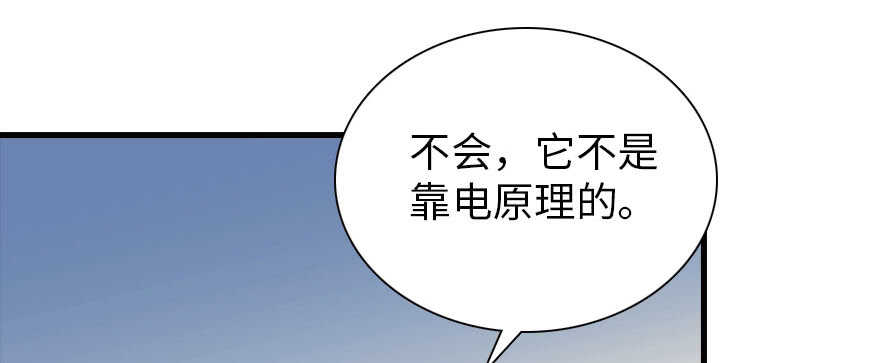 甜心V5：BOSS宠之过急韩漫全集-第176话 此去经年，再不相见无删减无遮挡章节图片 