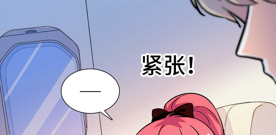 甜心V5：BOSS宠之过急韩漫全集-第176话 此去经年，再不相见无删减无遮挡章节图片 