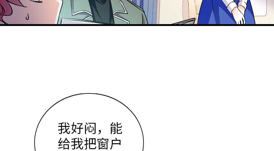 甜心V5：BOSS宠之过急韩漫全集-第176话 此去经年，再不相见无删减无遮挡章节图片 