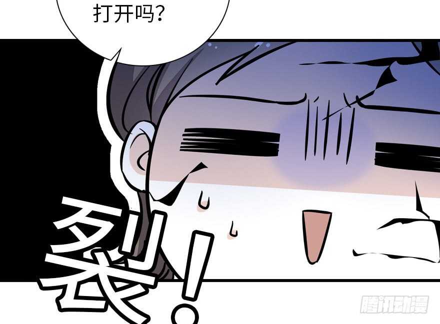 甜心V5：BOSS宠之过急韩漫全集-第176话 此去经年，再不相见无删减无遮挡章节图片 