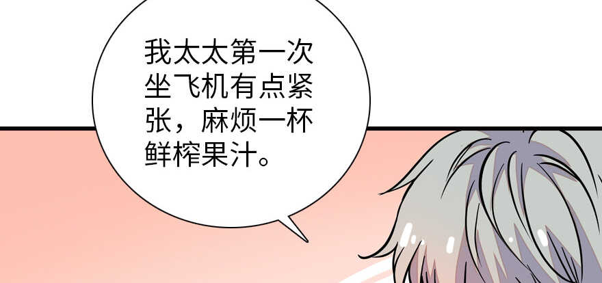 甜心V5：BOSS宠之过急韩漫全集-第176话 此去经年，再不相见无删减无遮挡章节图片 