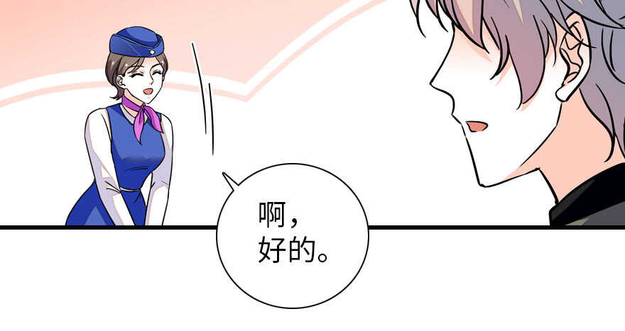 甜心V5：BOSS宠之过急韩漫全集-第176话 此去经年，再不相见无删减无遮挡章节图片 