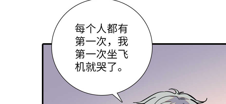 甜心V5：BOSS宠之过急韩漫全集-第176话 此去经年，再不相见无删减无遮挡章节图片 