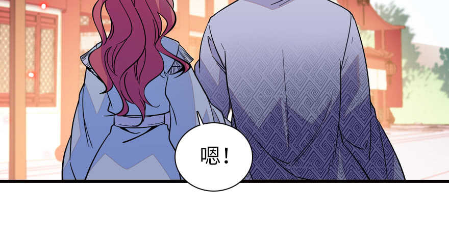 甜心V5：BOSS宠之过急韩漫全集-第177话 讨好的吻无删减无遮挡章节图片 