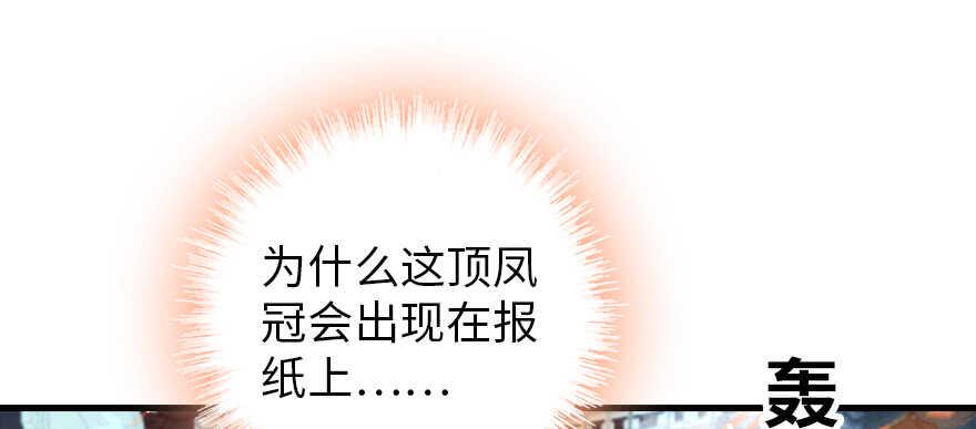 甜心V5：BOSS宠之过急韩漫全集-第177话 讨好的吻无删减无遮挡章节图片 