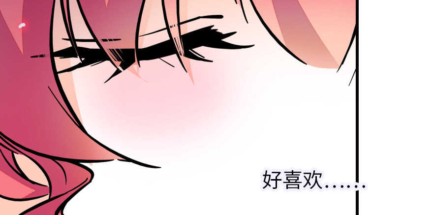 甜心V5：BOSS宠之过急韩漫全集-第177话 讨好的吻无删减无遮挡章节图片 