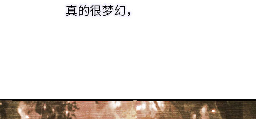 甜心V5：BOSS宠之过急韩漫全集-第177话 讨好的吻无删减无遮挡章节图片 