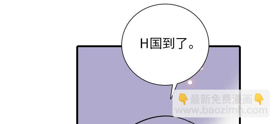 甜心V5：BOSS宠之过急韩漫全集-第177话 讨好的吻无删减无遮挡章节图片 