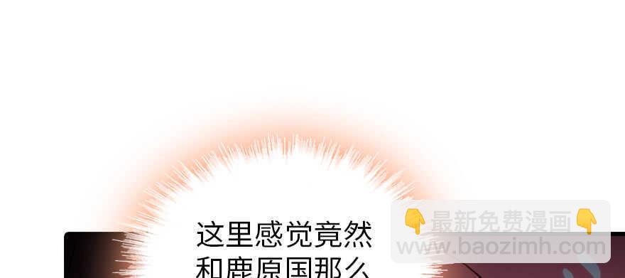 甜心V5：BOSS宠之过急韩漫全集-第177话 讨好的吻无删减无遮挡章节图片 