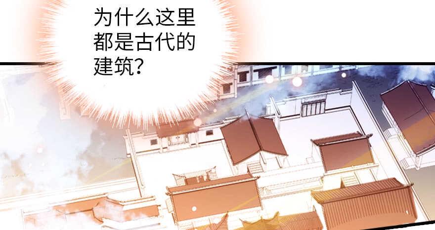 甜心V5：BOSS宠之过急韩漫全集-第177话 讨好的吻无删减无遮挡章节图片 