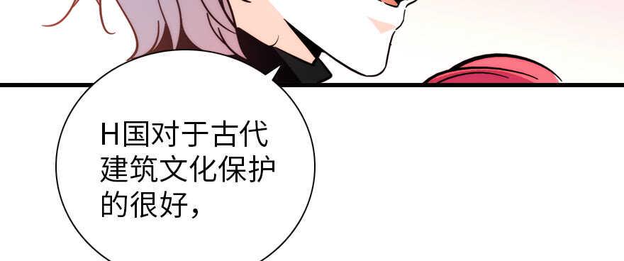 甜心V5：BOSS宠之过急韩漫全集-第177话 讨好的吻无删减无遮挡章节图片 