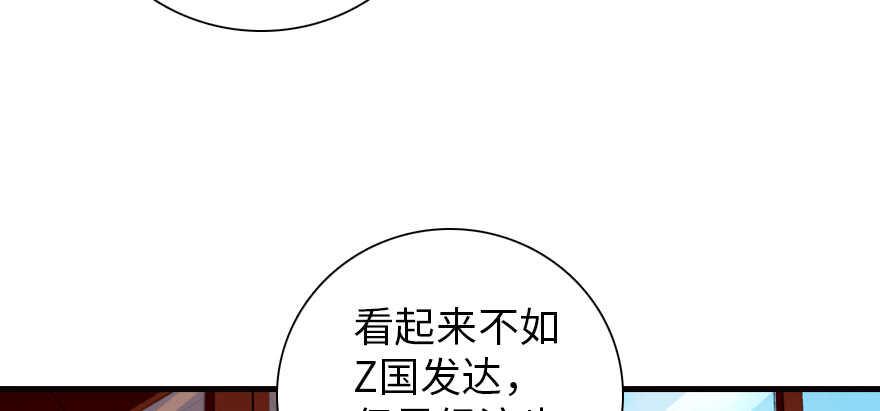 甜心V5：BOSS宠之过急韩漫全集-第177话 讨好的吻无删减无遮挡章节图片 