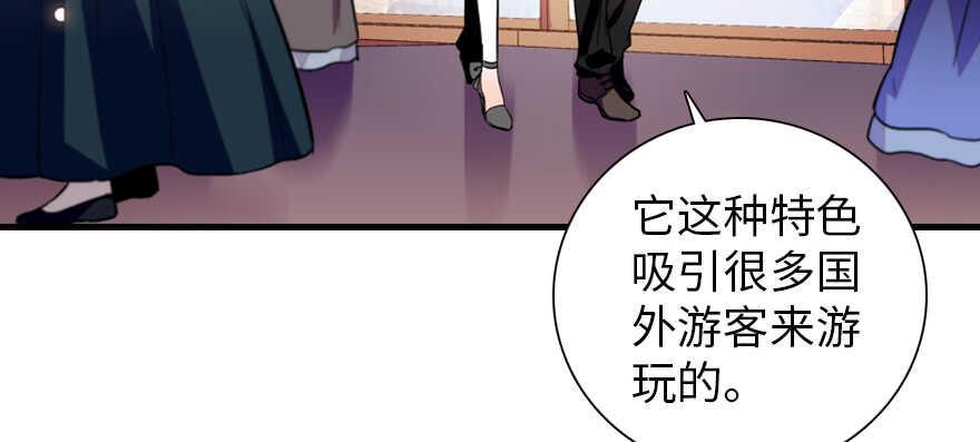 甜心V5：BOSS宠之过急韩漫全集-第177话 讨好的吻无删减无遮挡章节图片 