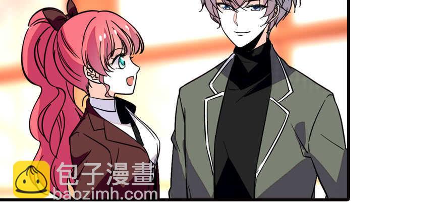 甜心V5：BOSS宠之过急韩漫全集-第177话 讨好的吻无删减无遮挡章节图片 