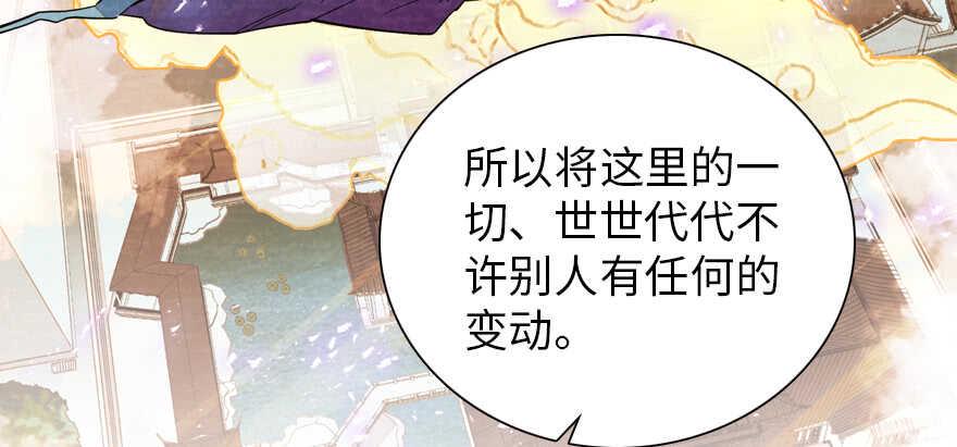 甜心V5：BOSS宠之过急韩漫全集-第177话 讨好的吻无删减无遮挡章节图片 