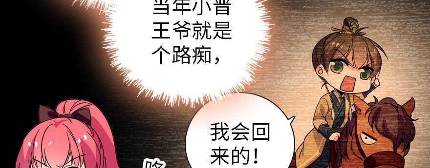 甜心V5：BOSS宠之过急韩漫全集-第177话 讨好的吻无删减无遮挡章节图片 