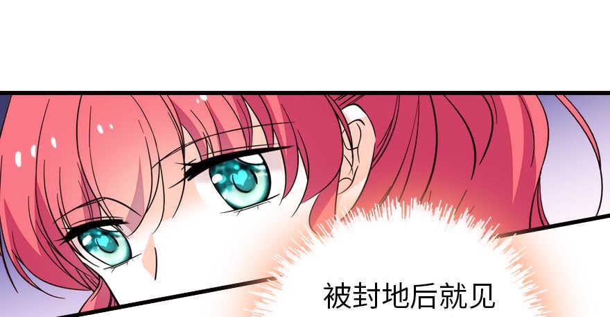 甜心V5：BOSS宠之过急韩漫全集-第177话 讨好的吻无删减无遮挡章节图片 