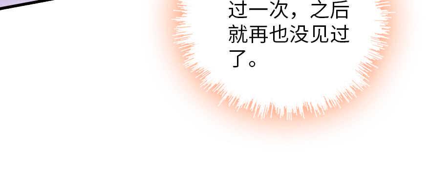甜心V5：BOSS宠之过急韩漫全集-第177话 讨好的吻无删减无遮挡章节图片 