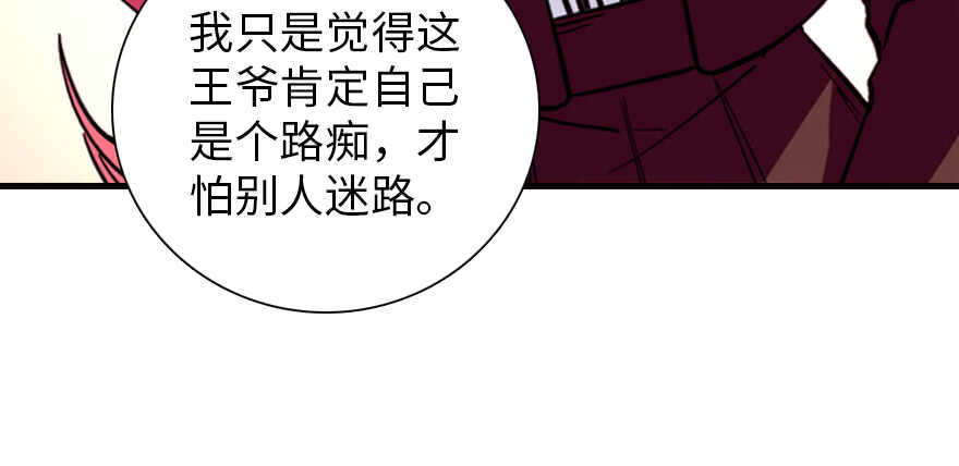 甜心V5：BOSS宠之过急韩漫全集-第177话 讨好的吻无删减无遮挡章节图片 