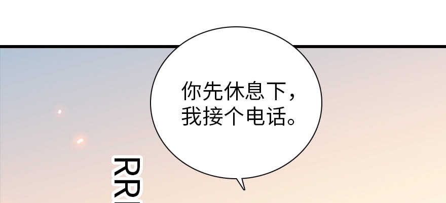 甜心V5：BOSS宠之过急韩漫全集-第177话 讨好的吻无删减无遮挡章节图片 