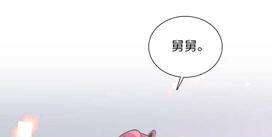 甜心V5：BOSS宠之过急韩漫全集-第177话 讨好的吻无删减无遮挡章节图片 