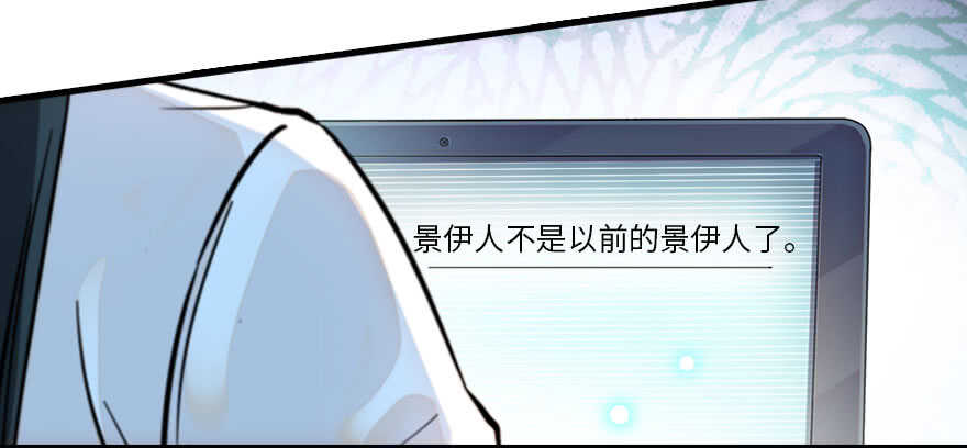 甜心V5：BOSS宠之过急韩漫全集-第178话 满花山的传说无删减无遮挡章节图片 