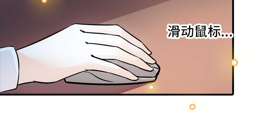 甜心V5：BOSS宠之过急韩漫全集-第178话 满花山的传说无删减无遮挡章节图片 