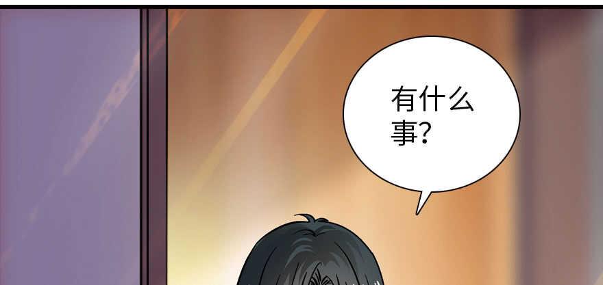 甜心V5：BOSS宠之过急韩漫全集-第178话 满花山的传说无删减无遮挡章节图片 