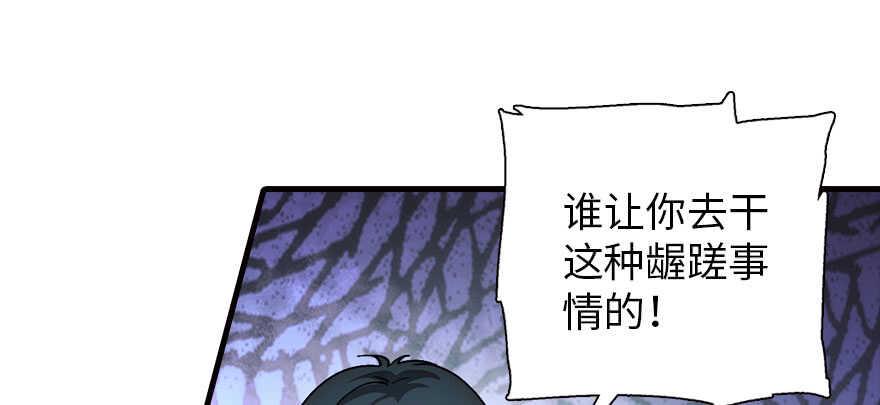 甜心V5：BOSS宠之过急韩漫全集-第178话 满花山的传说无删减无遮挡章节图片 