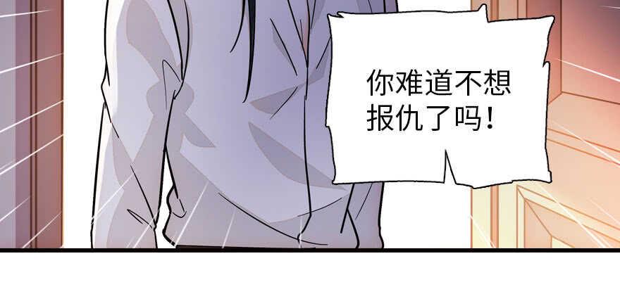 甜心V5：BOSS宠之过急韩漫全集-第178话 满花山的传说无删减无遮挡章节图片 