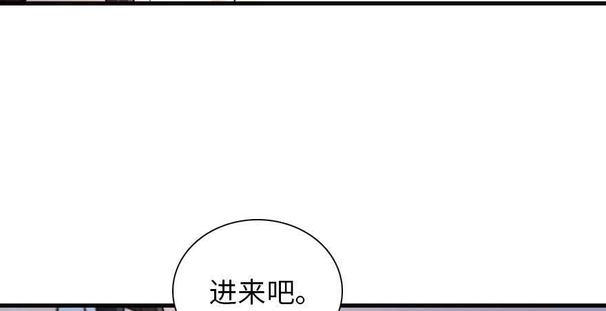 甜心V5：BOSS宠之过急韩漫全集-第178话 满花山的传说无删减无遮挡章节图片 