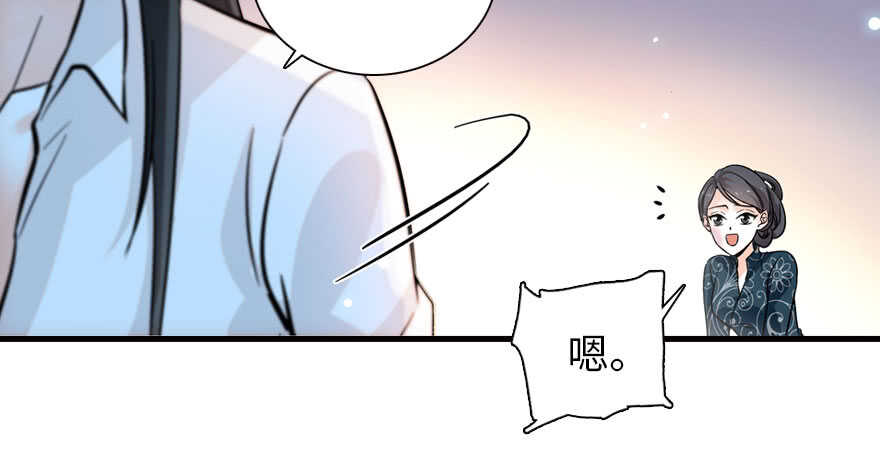 甜心V5：BOSS宠之过急韩漫全集-第178话 满花山的传说无删减无遮挡章节图片 