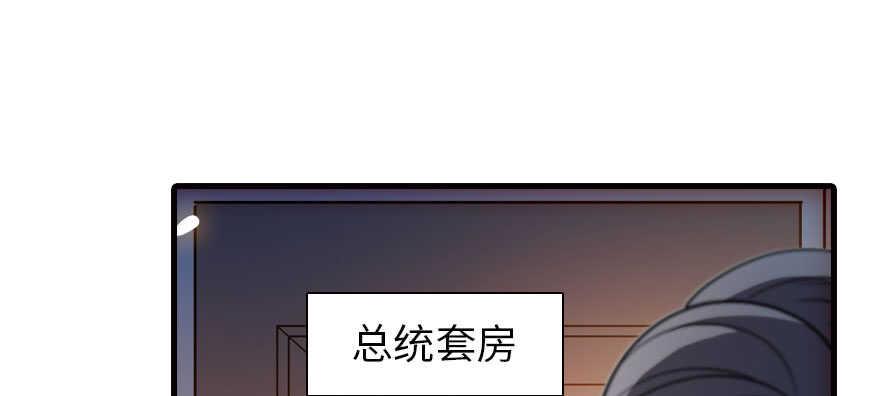 甜心V5：BOSS宠之过急韩漫全集-第178话 满花山的传说无删减无遮挡章节图片 