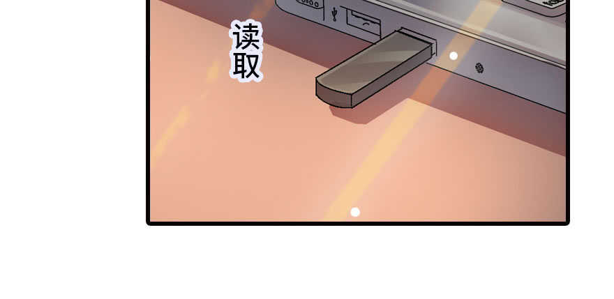 甜心V5：BOSS宠之过急韩漫全集-第178话 满花山的传说无删减无遮挡章节图片 