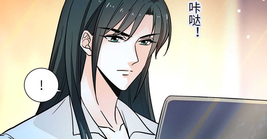 甜心V5：BOSS宠之过急韩漫全集-第178话 满花山的传说无删减无遮挡章节图片 