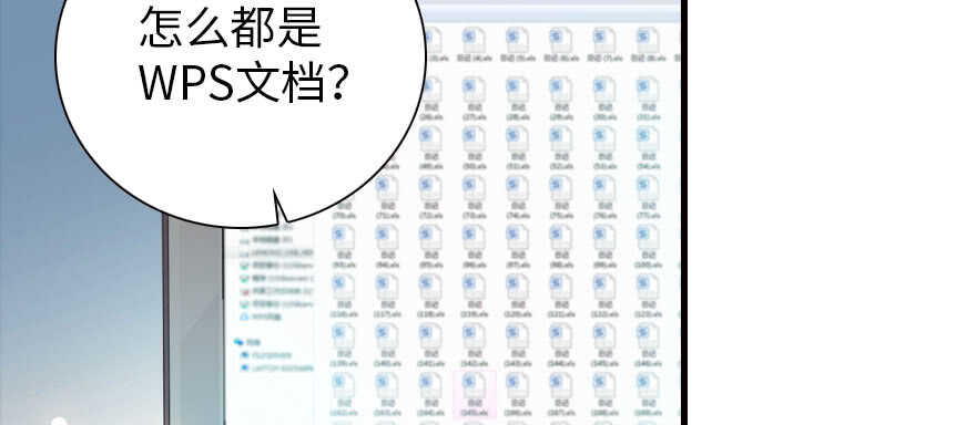 甜心V5：BOSS宠之过急韩漫全集-第178话 满花山的传说无删减无遮挡章节图片 