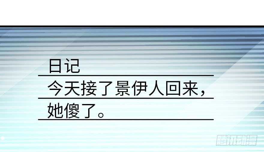 甜心V5：BOSS宠之过急韩漫全集-第178话 满花山的传说无删减无遮挡章节图片 