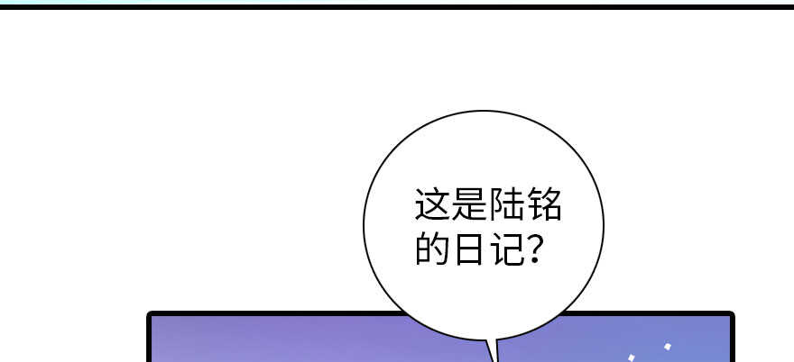 甜心V5：BOSS宠之过急韩漫全集-第178话 满花山的传说无删减无遮挡章节图片 