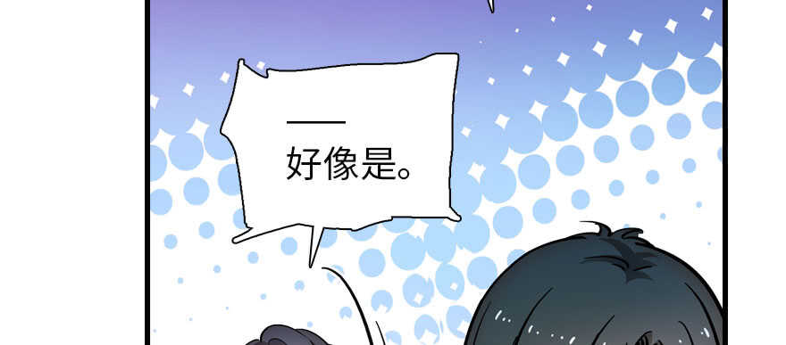 甜心V5：BOSS宠之过急韩漫全集-第178话 满花山的传说无删减无遮挡章节图片 