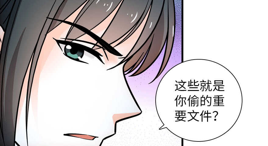 甜心V5：BOSS宠之过急韩漫全集-第178话 满花山的传说无删减无遮挡章节图片 