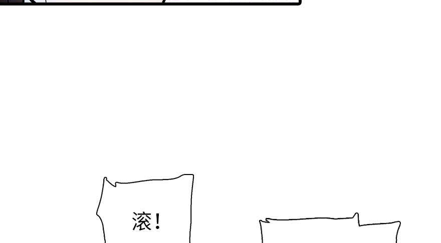 甜心V5：BOSS宠之过急韩漫全集-第178话 满花山的传说无删减无遮挡章节图片 