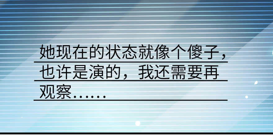 甜心V5：BOSS宠之过急韩漫全集-第178话 满花山的传说无删减无遮挡章节图片 